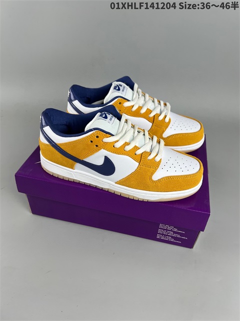 men low dunk sb shoes 2022-12-13-010